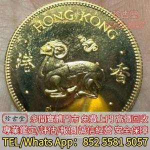 香港十二生肖金幣 97香港回歸紀念金幣 英女皇訪港紀念金幣 香港洋紫荊10元金幣 香港...