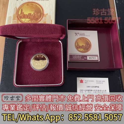 香港十二生肖金幣 97香港回歸紀念金幣 英女皇訪港紀念金幣 香港洋紫荊10元金幣 香港...