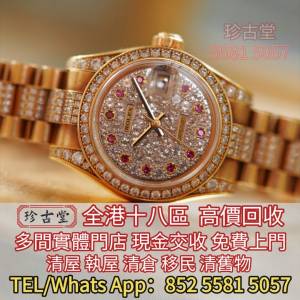 高價回收 各種手錶 名錶 勞力士Rolex JLC積家 卡地亞Cartier AP愛彼 奧米茄Omega ...