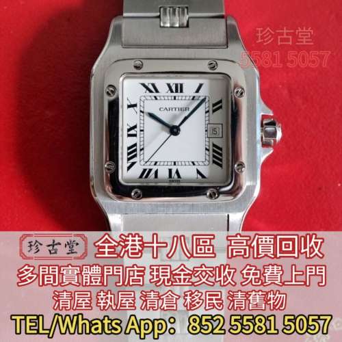 高價回收 各種手錶 名錶 勞力士Rolex JLC積家 卡地亞Cartier AP愛彼 奧米茄Omega ...