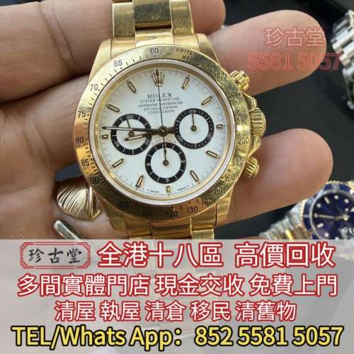 各種品牌手錶 勞力士Rolex，帝舵 刁陀Tudor 卡地亞Cartier AP愛彼 歐米茄 奧米茄Om...