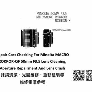 Repair Cost Checking For Minolta MACRO ROKKOR-QF 50mm F3.5 Lens Cleaning