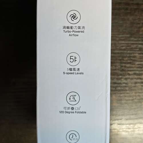 DriveBlues iTurbo 可摺疊手持風扇