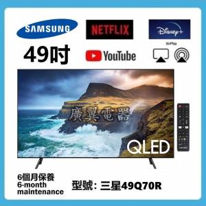 49吋 4K QLED 三星49Q70R SMART TV 電視