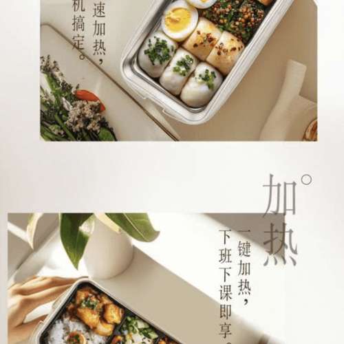 Panasonic 便攜式保溫飯盒