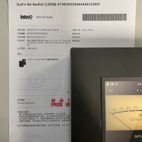 Onix XM2 音樂播放器