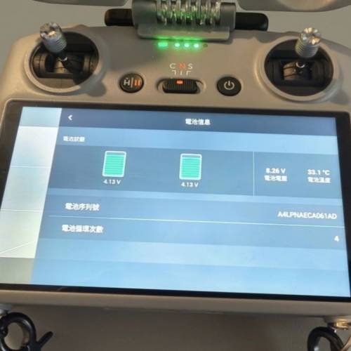 DJI Neo 2 智能飛行電池
