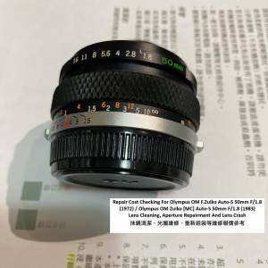 Repair Cost Checking For Olympus OM F.Zuiko Auto-S 50mm F/1.8 (1972) / Olympus O
