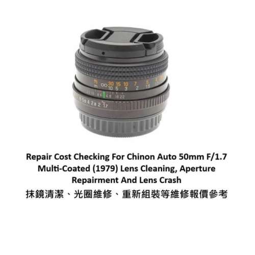 Repair Cost Checking For Chinon Auto 50mm F/1.7 Multi-Coated (1979) Lens Clean