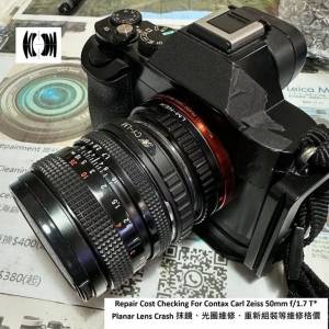 Repair Cost Checking For Contax Carl Zeiss 50mm f/1.7 T* Planar