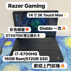(超抵用✨Razer 電競機) 頂級電競系列超薄機身i7-6700HQ/16GB Ram/128,256,512GB,1...