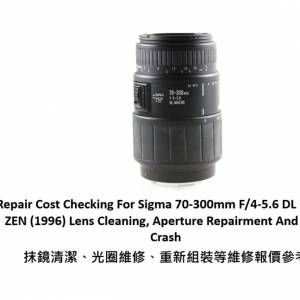Repair Cost Checking For Sigma 70-300mm F/4-5.6 DL Macro ZEN (1996) Lens Clean