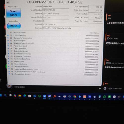 KIOXIA Toshiba 2TB TLC SSD