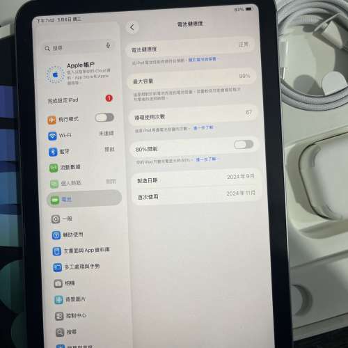iPad mini 17pro 128gb,WiFi +5G版，電池99，有貼有機殼，全套齊！