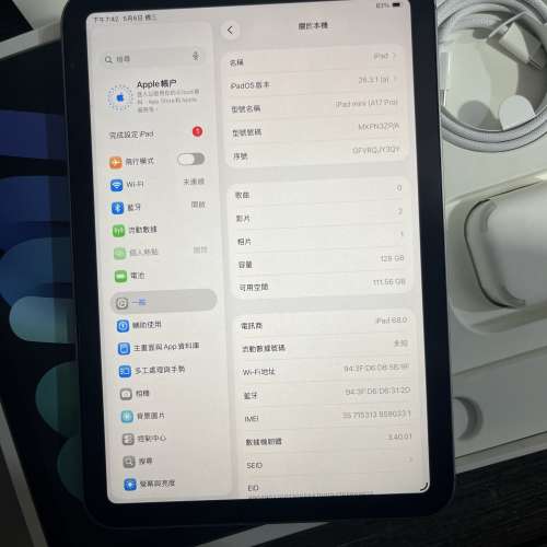 iPad mini 17pro 128gb,WiFi +5G版，電池99，有貼有機殼，全套齊！