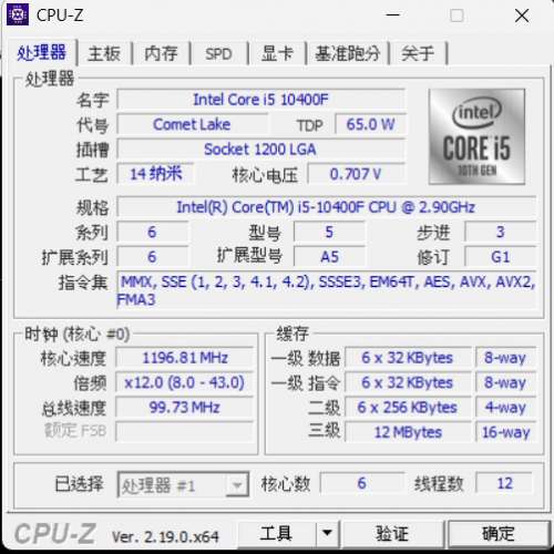 Intel Core i5-10400F