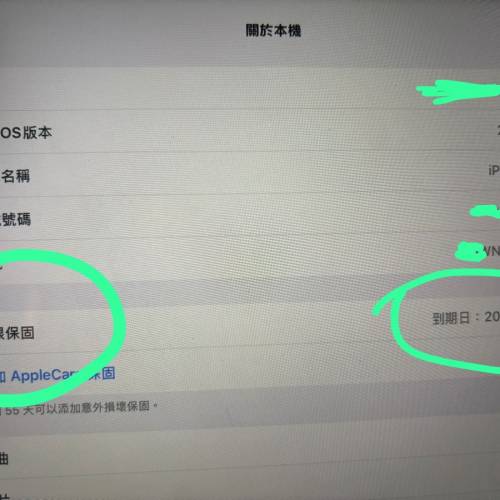 iPad A16
