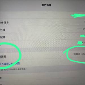iPad A16