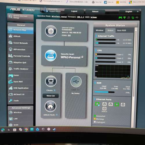 ASUS RT-AX82U AX5400 router無線路由器