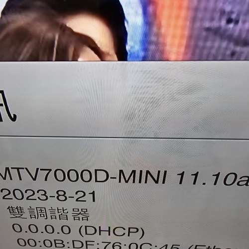 * Magic TV 7000D * 電視錄影機 *