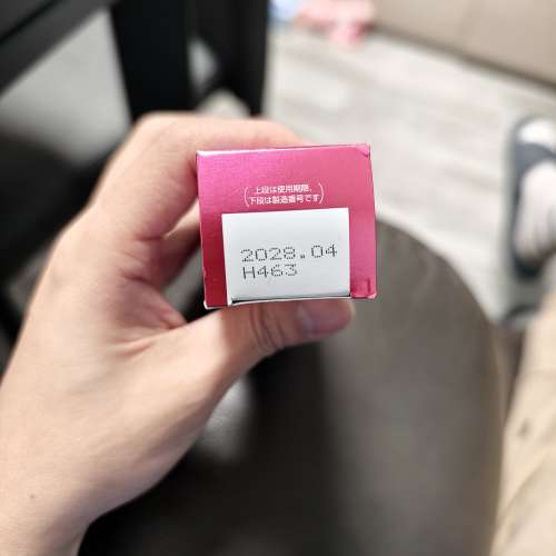 購於日本 Acne Cream 痘痘藥膏日本制造