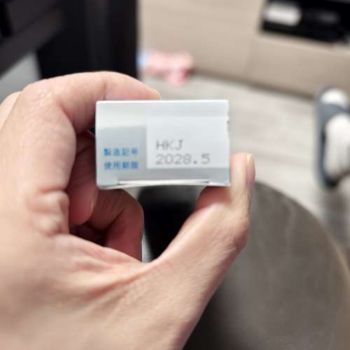 購於日本IHADA 痘痘肌修護霜16g日 本制造