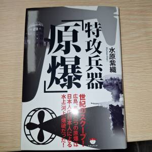 book