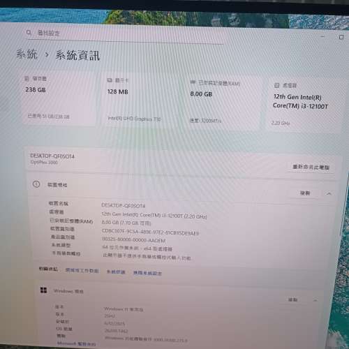 12代 i3 Dell OptiPlex 3000微型主機連165Mhz電競顯示器