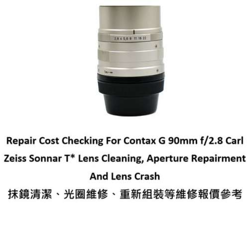 Repair Cost Checking For Carl Zeiss Sonnar T* Contax G 90mm f/2.8 G90 Lens Clean