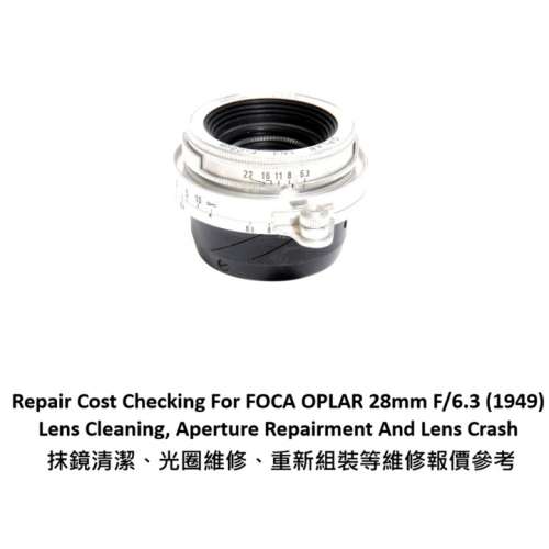 Repair Cost Checking For FOCA OPLAR 28mm F/6.3 (1949) Lens Cleaning