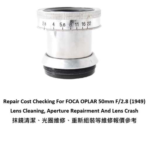 Repair Cost Checking For FOCA OPLAR 50mm F/2.8 (1949) Lens Cleaning