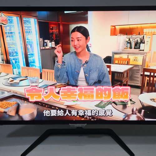 Philips 32" 323E7Q IPS LED 全高清螢幕 顯示器