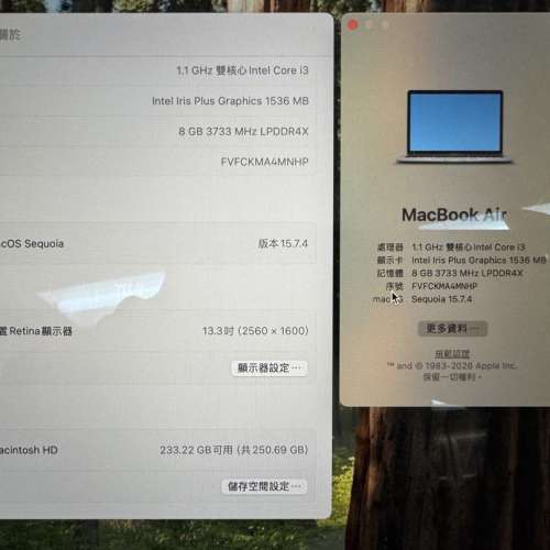 2020 MacBook Air 13吋 A2179 (Intel i3/8G) 送充電器