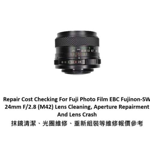 Repair Cost Checking For Fuji Photo Film EBC Fujinon-SW 24mm F/2.8 (M42) Lens