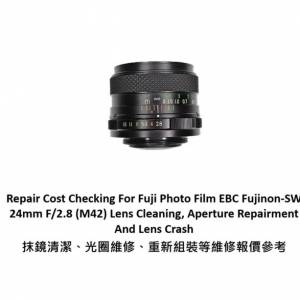Repair Cost Checking For Fuji Photo Film EBC Fujinon-SW 24mm F/2.8 (M42) Lens