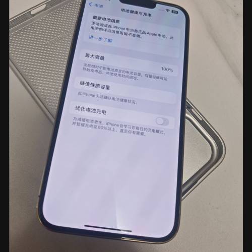 iPhone13 promax
