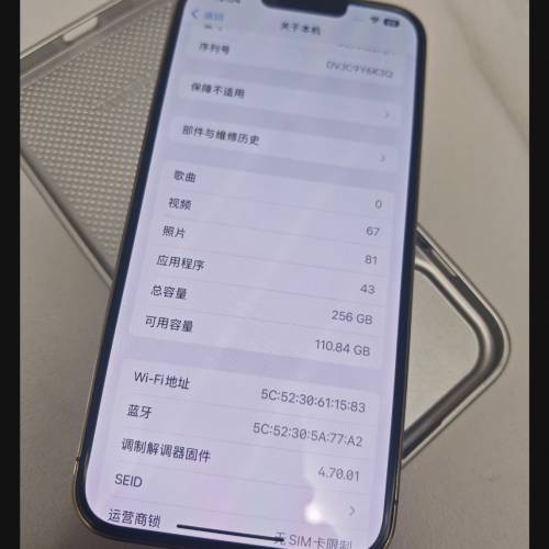 iPhone13 promax
