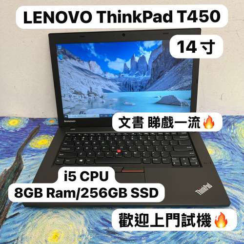 (最平$999頂級商務機系列)Lenovo Thinkpad T450 14寸商務機 i5-5300U/4,8,16GB Ram...