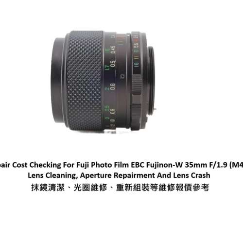 Repair Cost Checking For Fuji Photo Film EBC Fujinon-W 35mm F/1.9 (M42) Lens