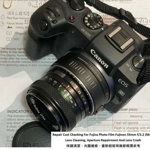 Repair Cost Checking For Fujica Photo Film Fujinon 55mm f/2.2 (M42) Lens Clean