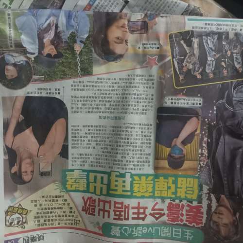 生售絶版姜濤報導有少量其他他姜濤報導