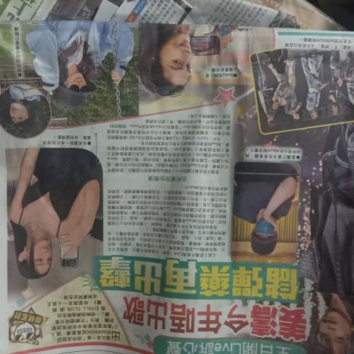 生售絶版姜濤報導有少量其他他姜濤報導