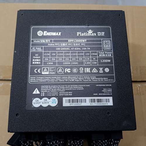(新淨) Enermax 1200W 全模組白金火牛