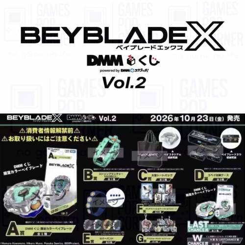 (接受預訂) TAKARA TOMY🇯🇵 BEYBLADE X DMM Kuji Vol.2 *一番賞