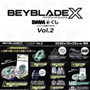 (接受預訂) TAKARA TOMY🇯🇵 BEYBLADE X DMM Kuji Vol.2 *一番賞