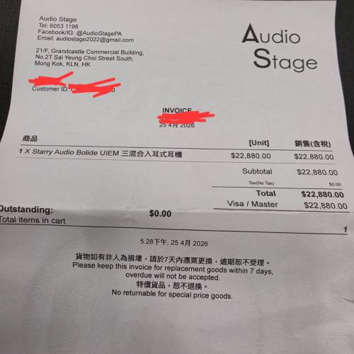 Staryy Audio Bolide