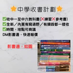 f1-f6收書