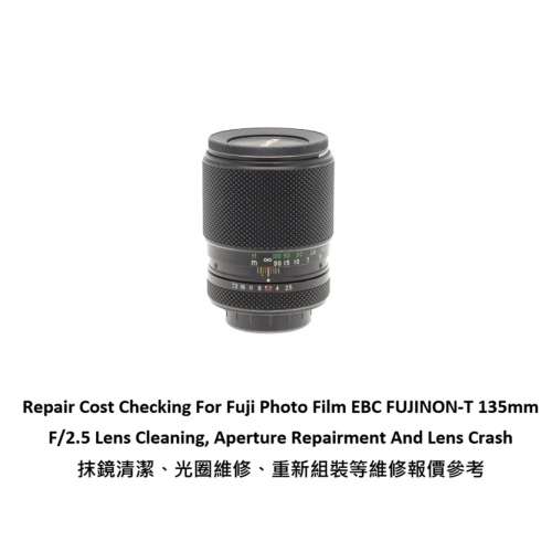 Repair Cost Checking For Fuji Photo Film EBC FUJINON-T 135mm F/2.5 Lens Cleaning