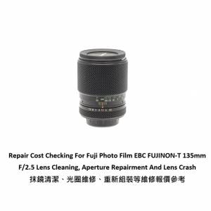 Repair Cost Checking For Fuji Photo Film EBC FUJINON-T 135mm F/2.5 Lens Cleaning