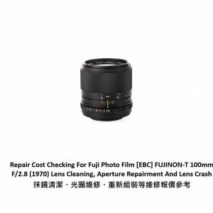Repair Cost Checking For Fuji Photo Film [EBC] FUJINON-T 100mm F/2.8 (1970)